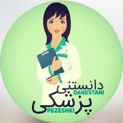 دانستنیهای زناشویی profile