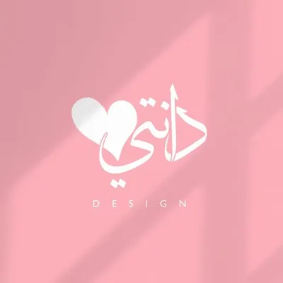 دانتي ♡ profile