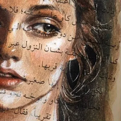 داني قباني profile