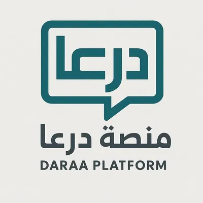 مـــــنـــــــصـــــــة درعــــــــــــــــا profile