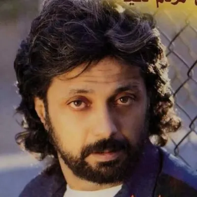 Dariush Eghbali Fan profile
