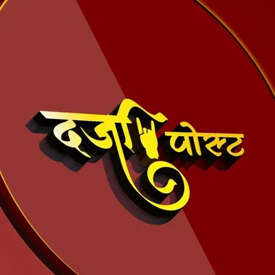 दर्जा पोस्ट profile