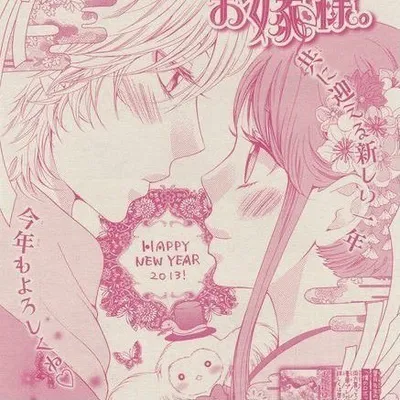 ♡⃕ darlinkokoro ♡⃕ profile