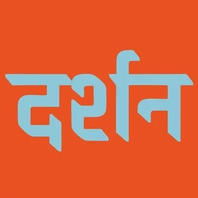 Darshan Restaurant Pune profile