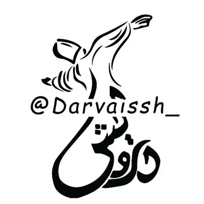 Darvaish | Urdu Poetry profile
