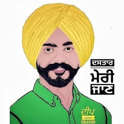 👳♥️DASTAR MERI JAAN♥️👳 🎯=22k profile