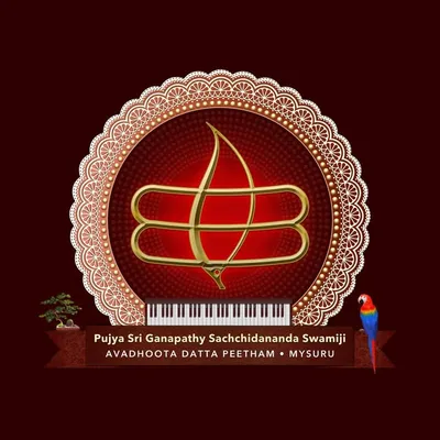 Avadhoota Datta Peetham profile