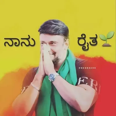 dboss _adhimani_KA14 profile