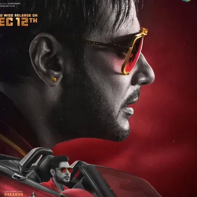 DBoss Fans profile