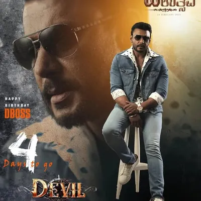 dboss_abimanigal_ niruvagl profile