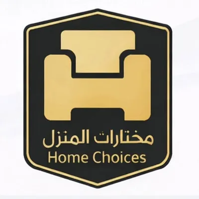 HOME CHOICES - مختارات المنزل profile