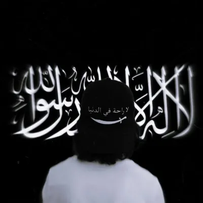 Deen profile