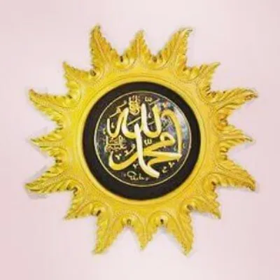 🌻 ﷽ 🌻 profile
