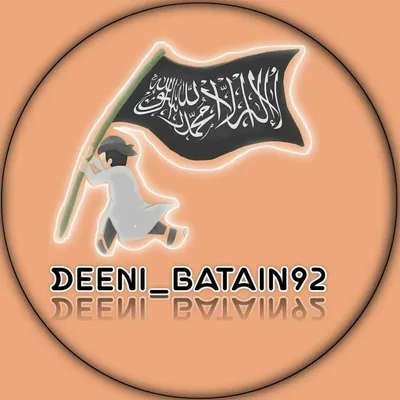Deeni_batain92