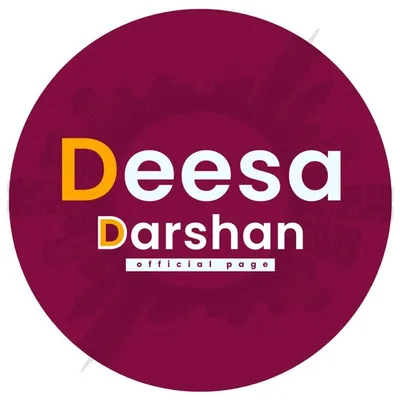 Deesa Darshan | ડીસા, બનાસકાંઠા (50k📌) profile