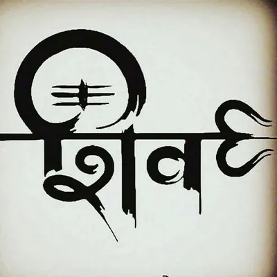 Mahakal profile