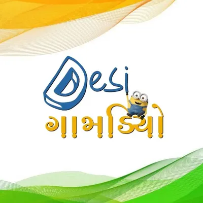 👑 દેશી ગામડિયો 👑 50k🔐 profile