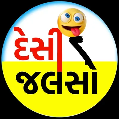 ફોલ્લો કરી દો દોસ્તો 🤪 profile