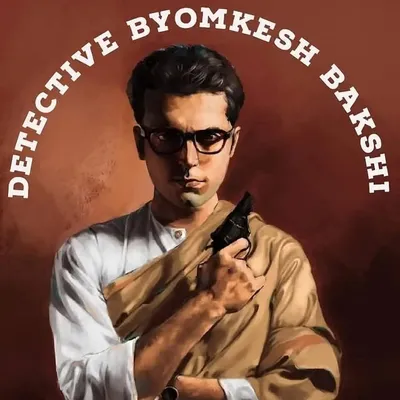 Byomkesh Bakshi | Finder ๐ฎ๐ณ profile