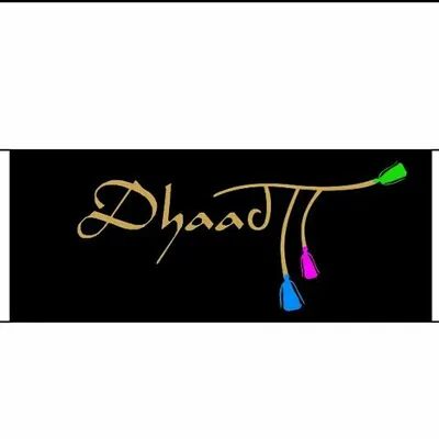 Dhaaगा 👜👡 profile