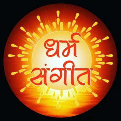 Dharm Sangeet profile