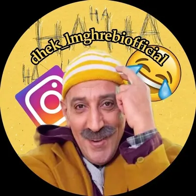 ضحك المغربي اوفيسيال profile