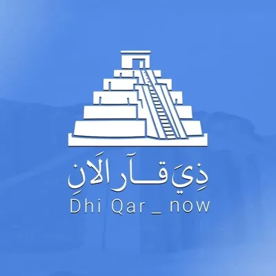 ذي قار الان profile
