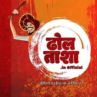 dhol_tasha.in_official profile