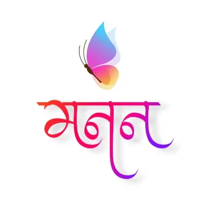 Manan profile