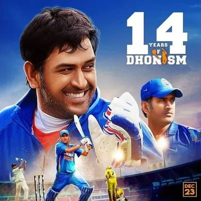 Rinki Singh Dhoni profile