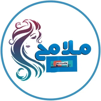 بـيـج مـلامـح profile