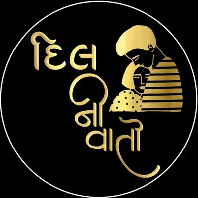 દિલ ની વાતો✨❤️ profile