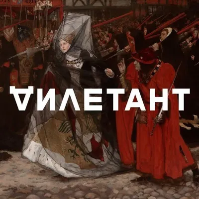 Исторический проект profile
