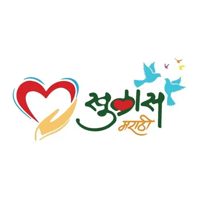 DilKhulas Marathi 💞 profile