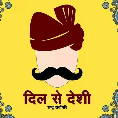 Dil Se Deshi profile
