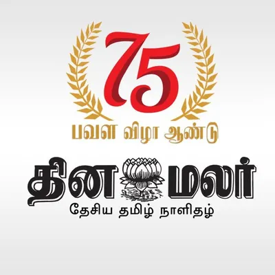 Dinamalar profile