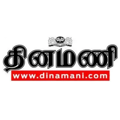தினமணி profile