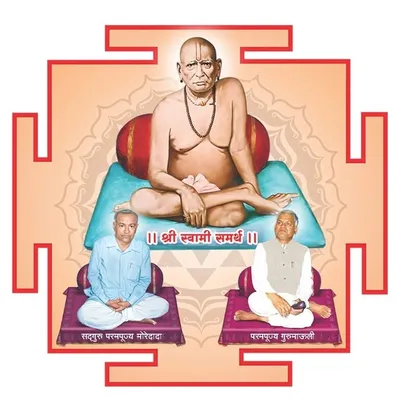 Dindori Pranit Seva Marg Official profile