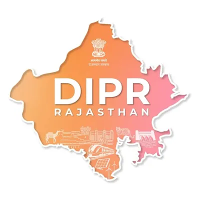 Dipr Rajasthan profile