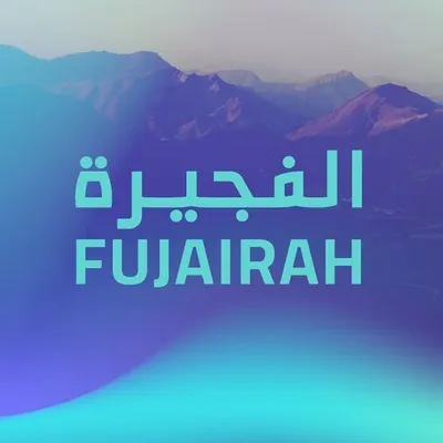 Discover Fujairah profile