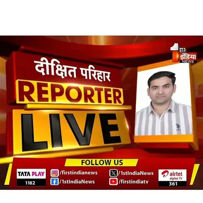Dixit Parihar profile
