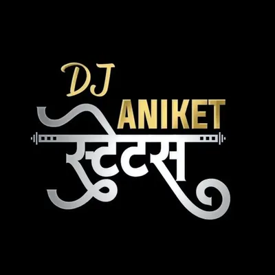अनिकेत खंडागळे ~