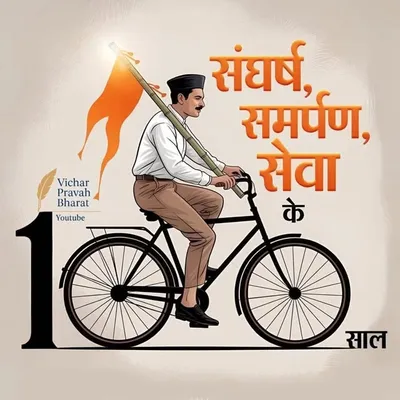 sanatani hindu Dharmesh Savadiya profile