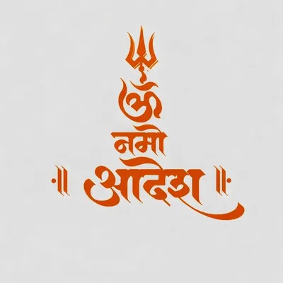 DJ Sonu Monu profile