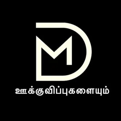 DM Motivators (Tamil) profile