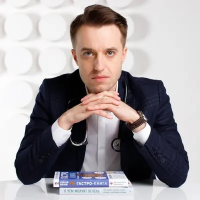 Доктор ВЯЛОВ гастроэнтеролог profile