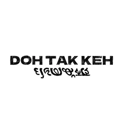 DOH TAK KEH profile