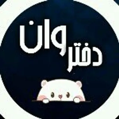dokhtar_one™official profile
