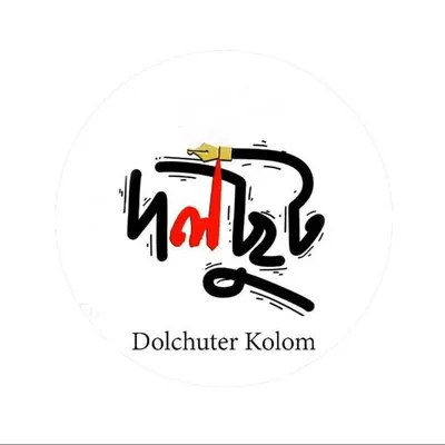 দলছুট profile