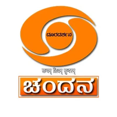 Doordarshan Chandana profile